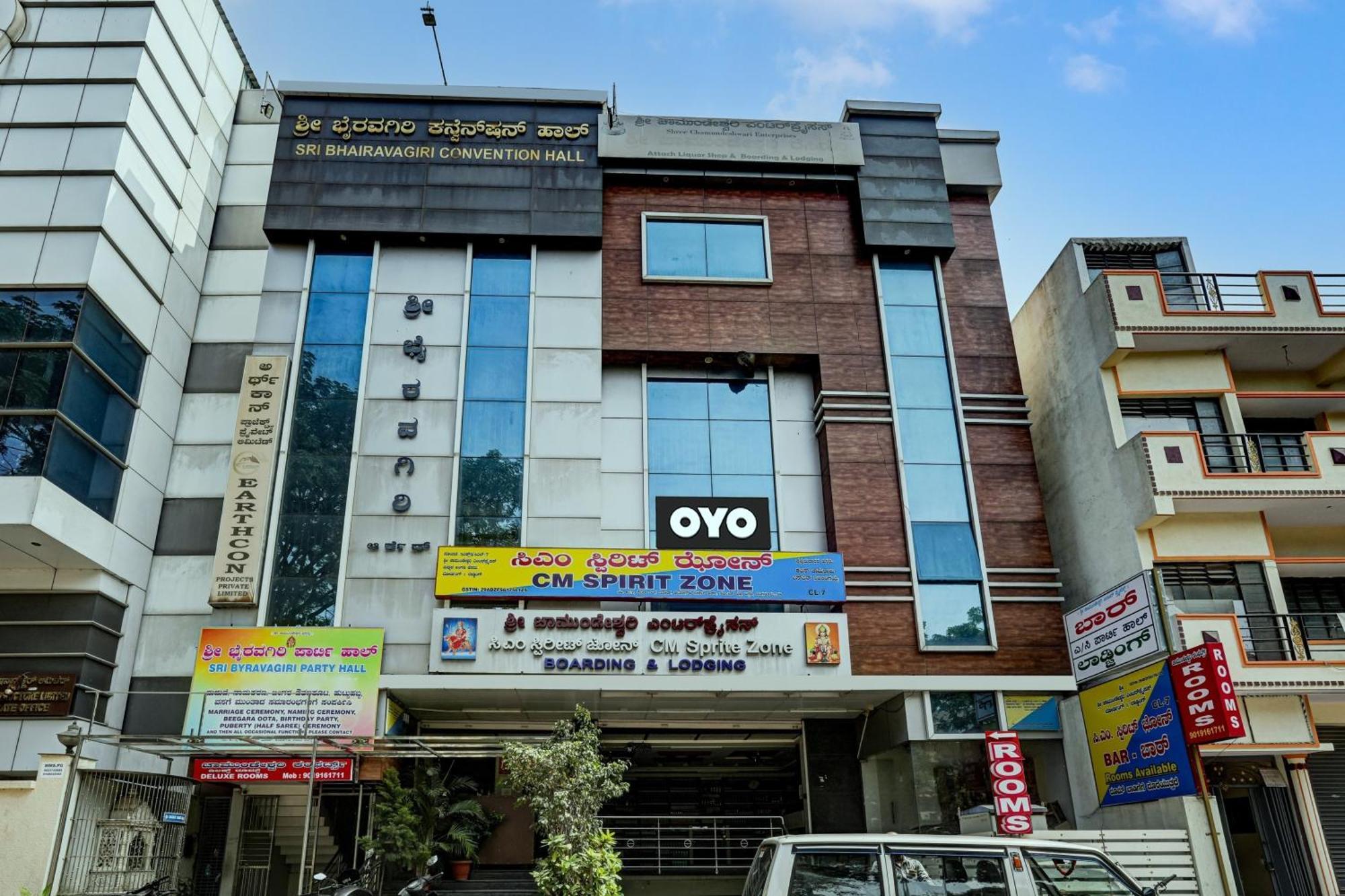 Hotel O Chamundeshwari Comfort Bangalore Exterior photo